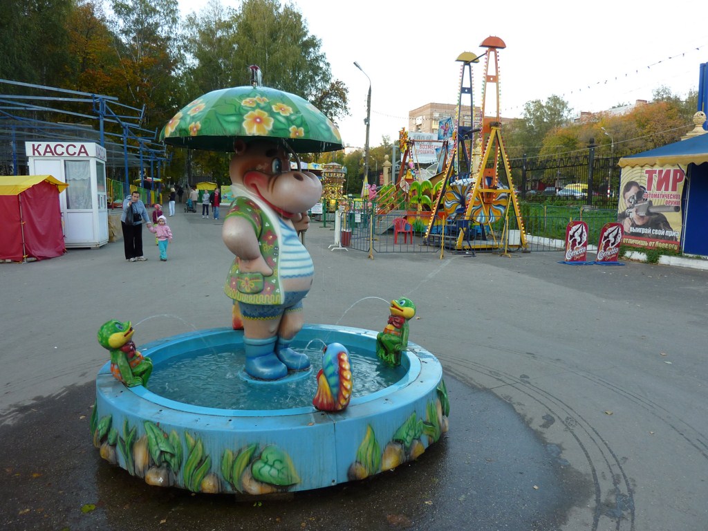 Нижний Новгород, парк «Швейцария»