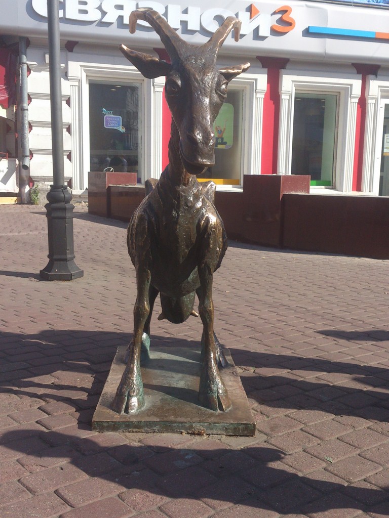 Нижний Новгород, улица Большая Покровская, скульптура «Веселая коза»